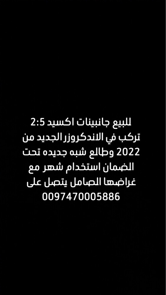 للبيع - 1