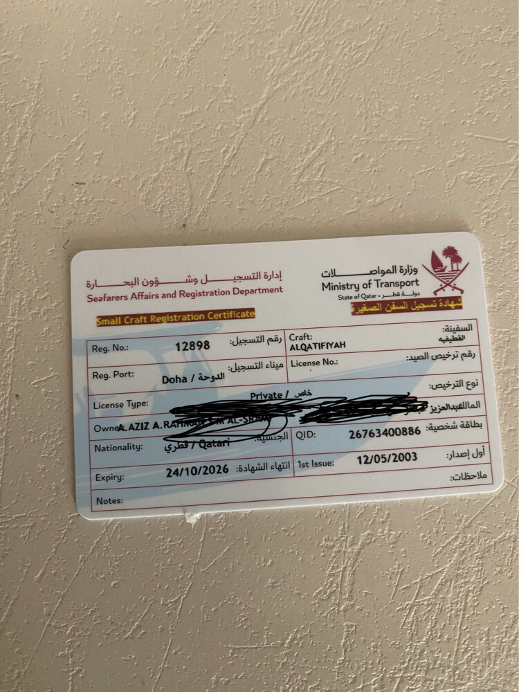 للبيع طراد ٣٦ مع حمام - 4