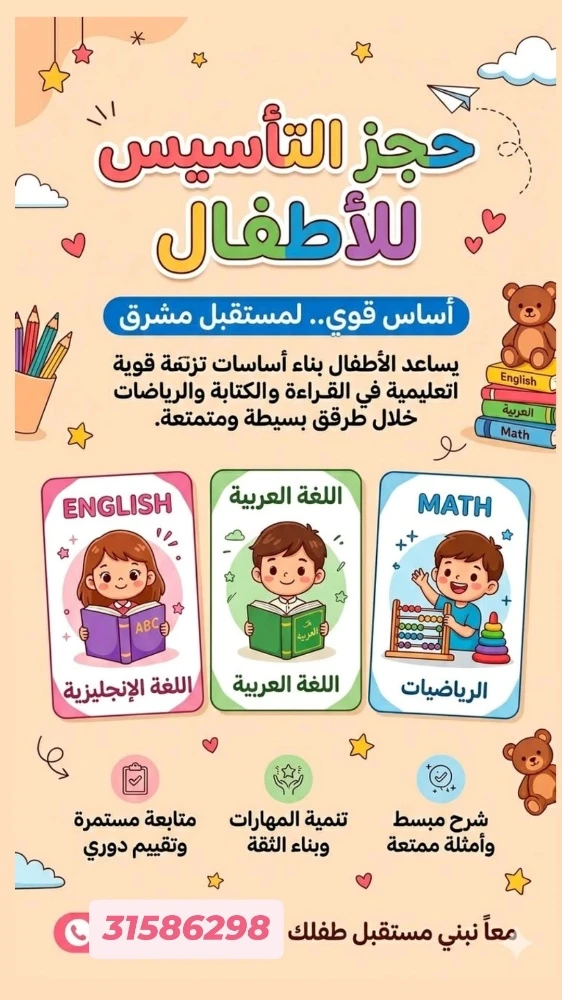ميس نسرين - 1