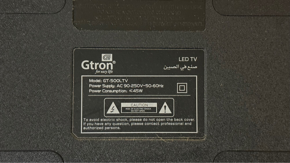 Gtron GT-500L 32’’ TV - 4