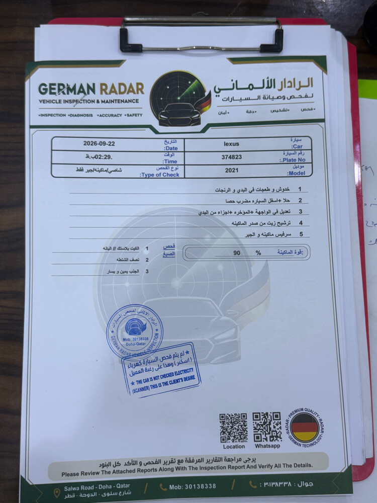 لكزس ٥٧٠ بلاك اديشن ٢٠٢١ - 2