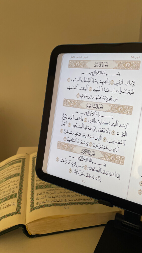 Teaching the Noorani Qaida - 1