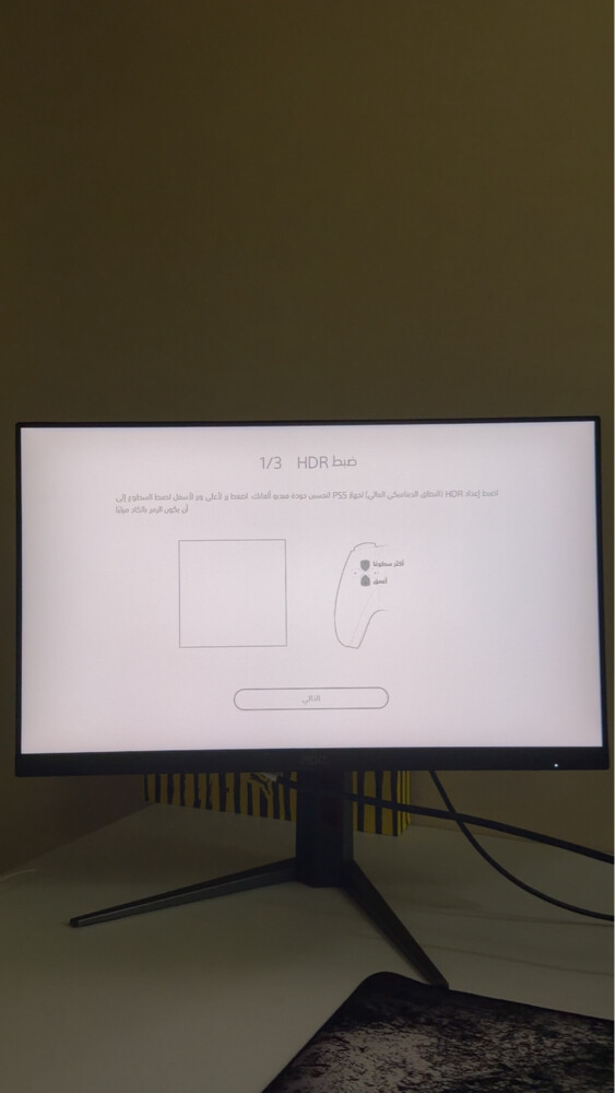 للبيع شاشة قيمنق إيه أو سي ٢٤ جي - 2