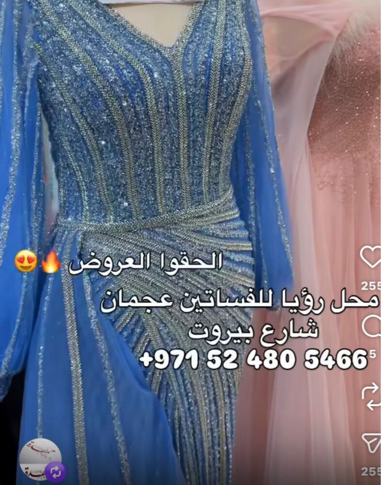 فستان جديد  - 1