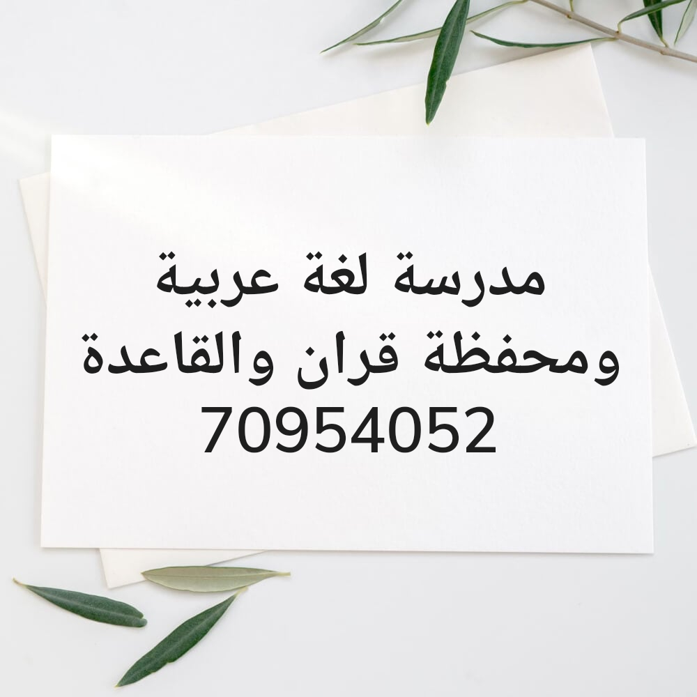 جيهان السبع نصر - 1