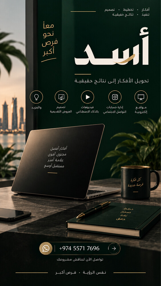 فيديو ذكاء اصطناعي- تصميم - ويب - 5