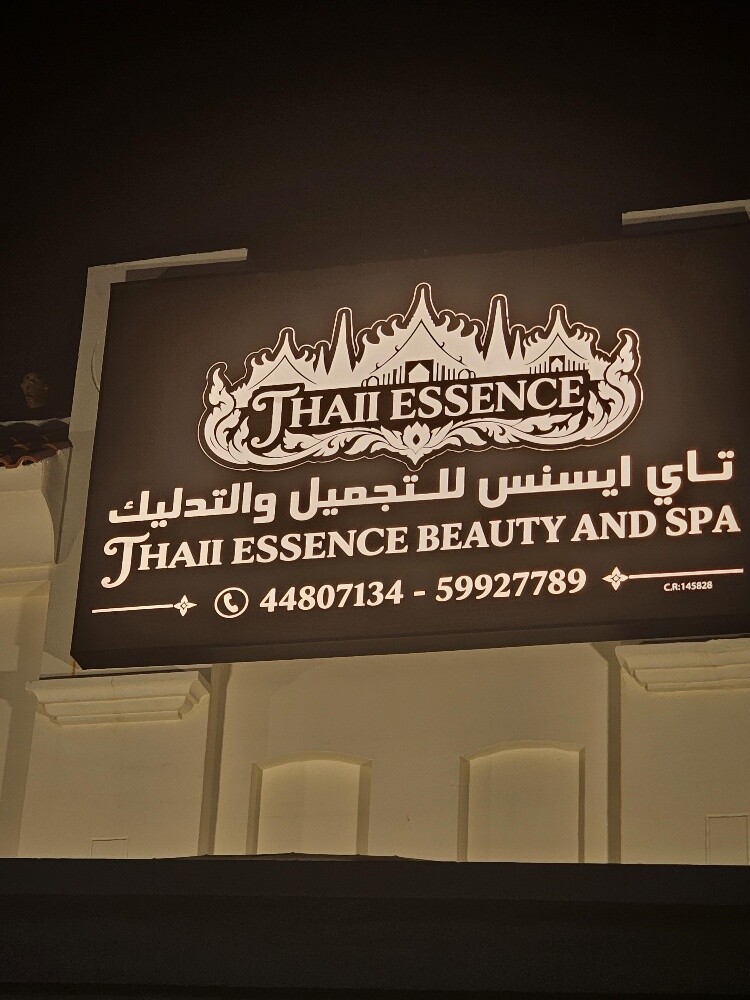 لوحات وواجهات اعلانية - 25