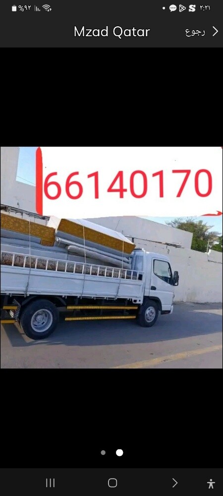 Moving all belongings and furniture - 2
