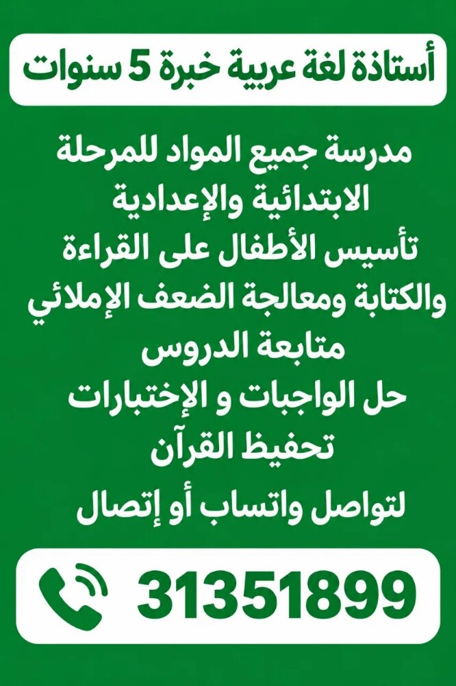 أم حمد - 3