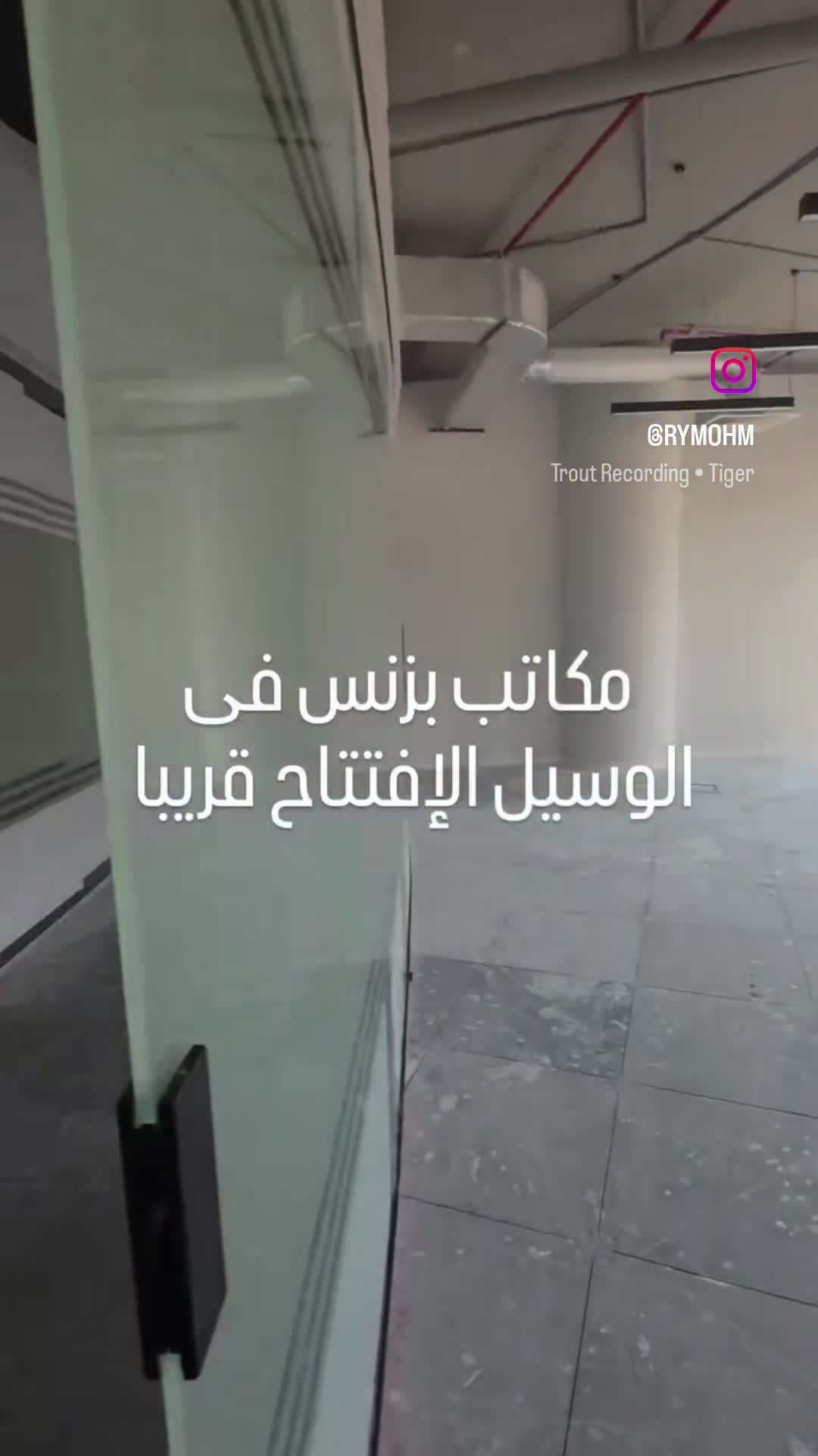إعلان إفتتاح مركز أعمال - 9