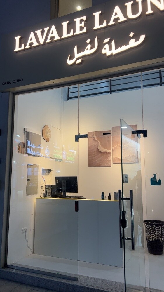 Aluminium & Glass Works. - 14