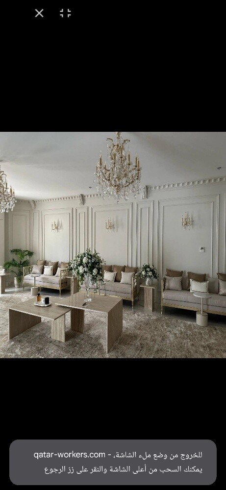 Painting and Interior Decoration Wo - 1