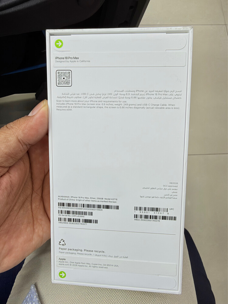آيفون 18 برو ماكس 256 جيجابايت - 2