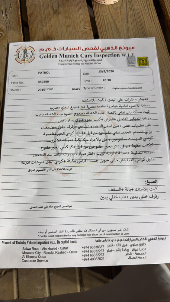 نيسان بلاتينيوم ٢٠١٥ - 8