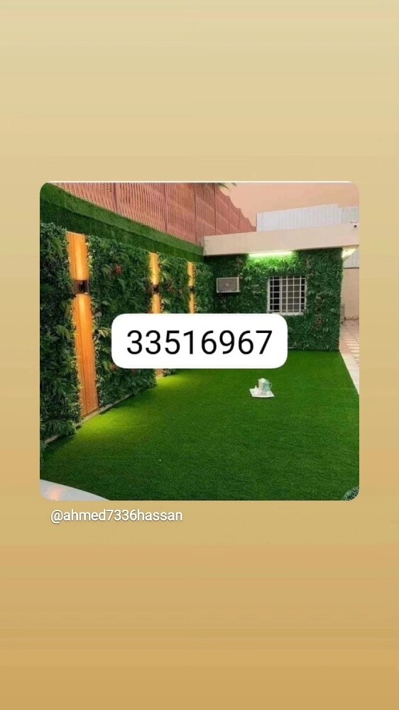 سجاد وعشب صناعى - 16