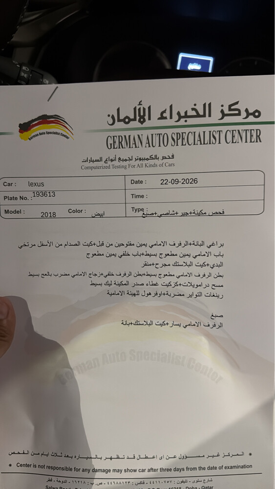 للبيع لكزس ار اكس 2018 - 9