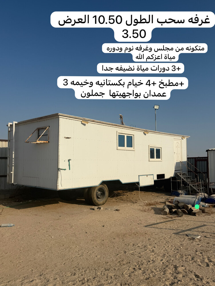 للبيع عزبه كامله  - 1