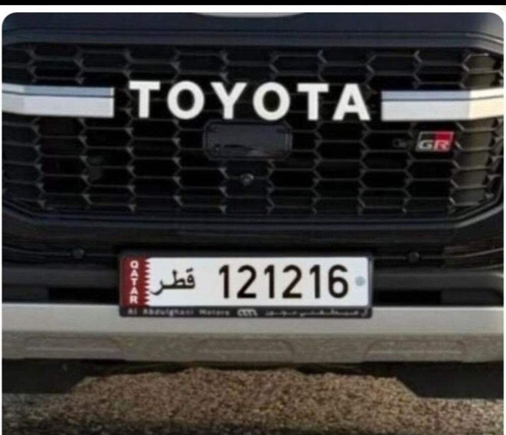 مميز صيغة نادرة - 1