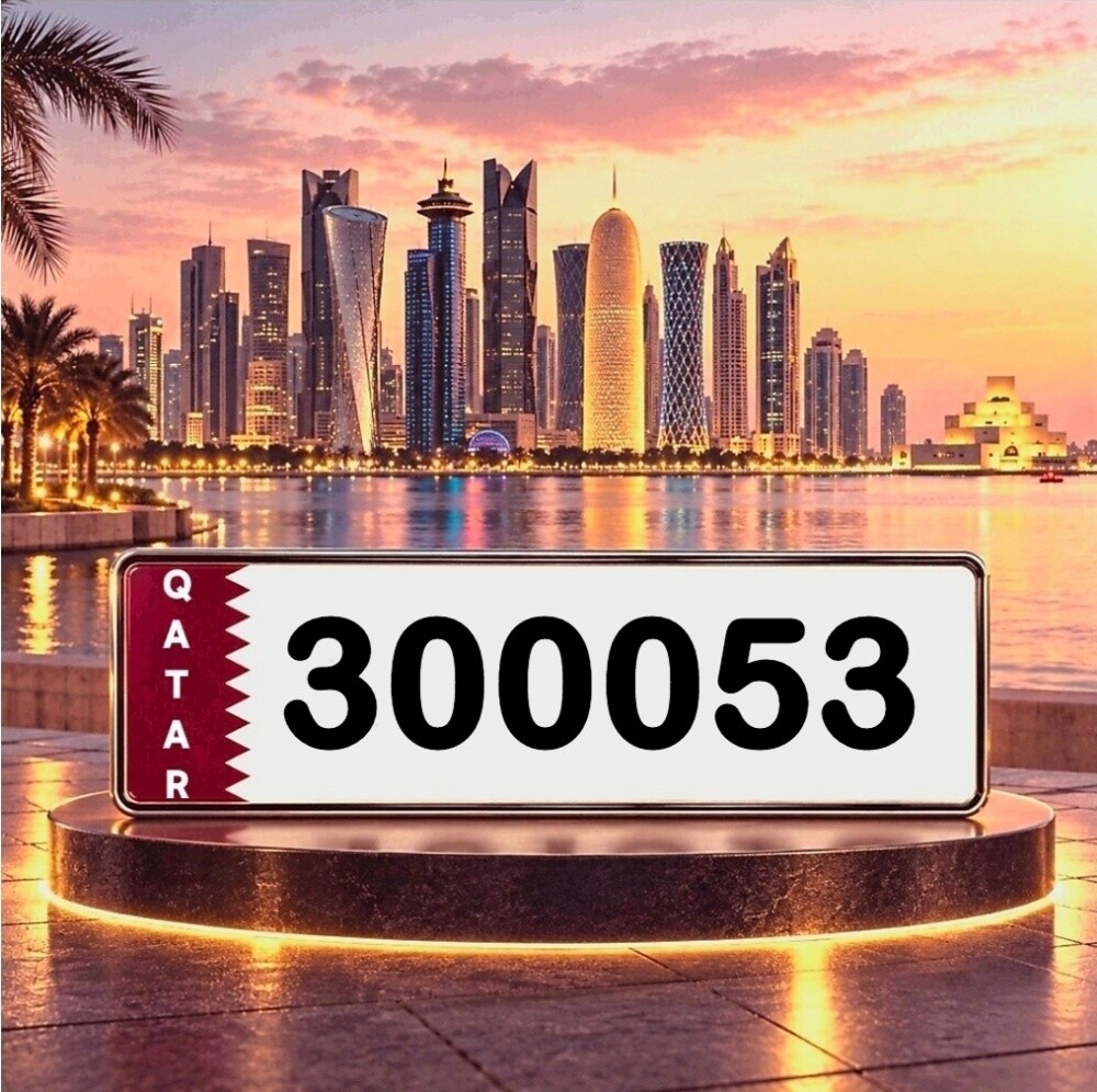 مميز مقفول اصفار 000 - 1