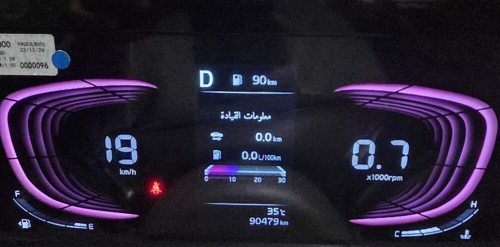 للبيع - 5