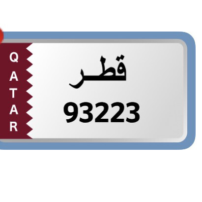 خماسي مميز  - 1