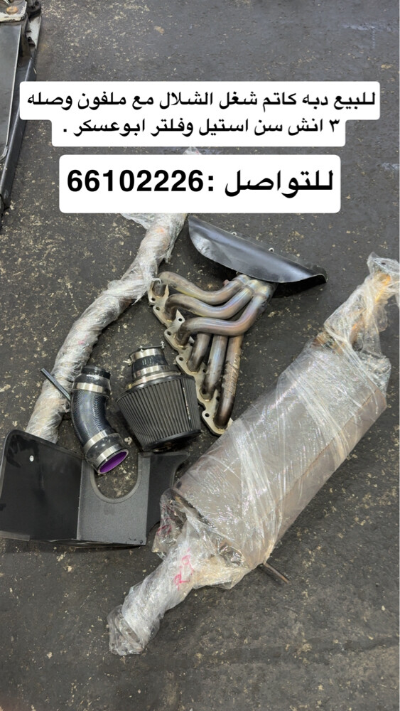 للبيع  - 1