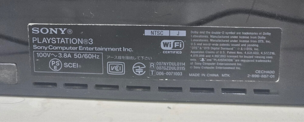 Sony ps3 backwards compatible - 2