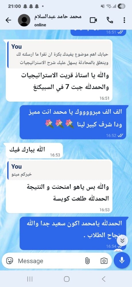 Best IELTS PREPARATION COURSE - 17