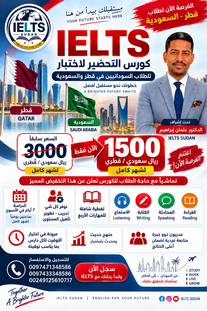 Best IELTS PREPARATION COURSE - 27