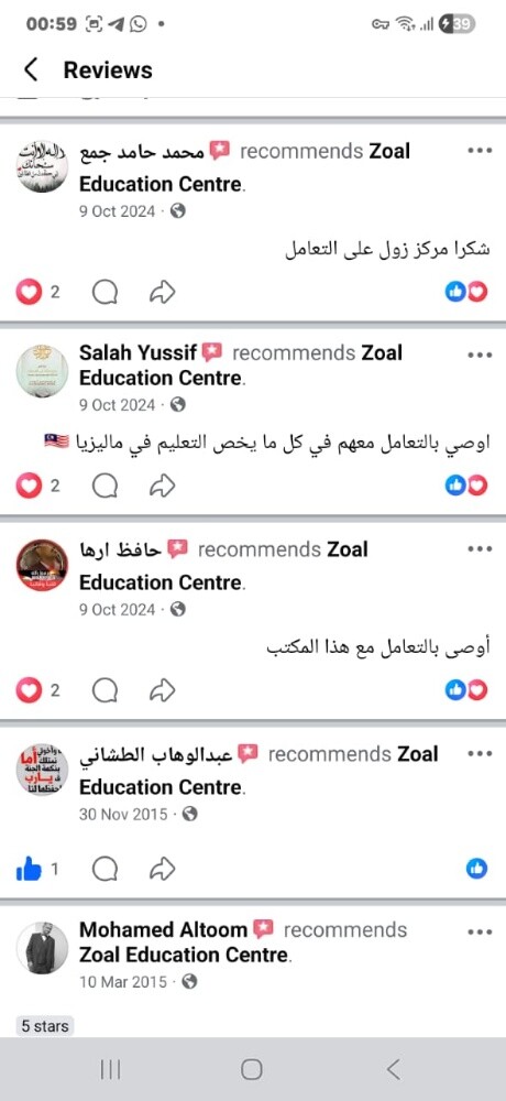Best IELTS PREPARATION COURSE - 20
