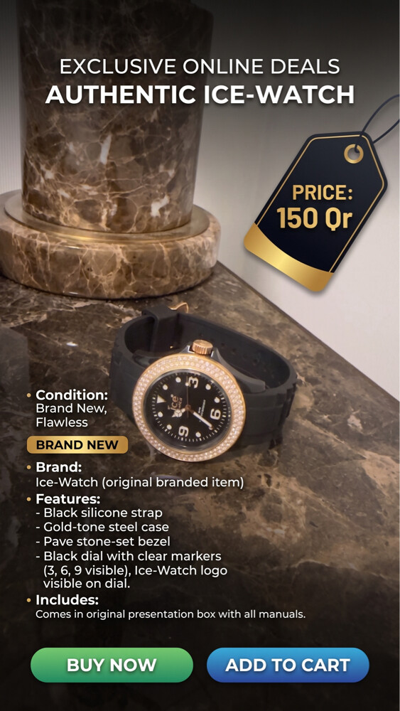 ice watch new  - 1