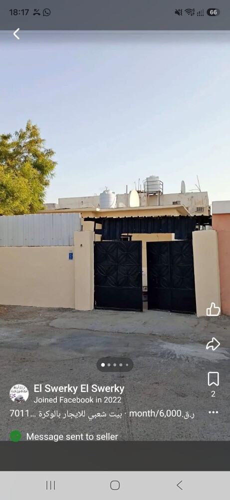 بيت شعبي للبيع بمدينة خليفة ش - 1