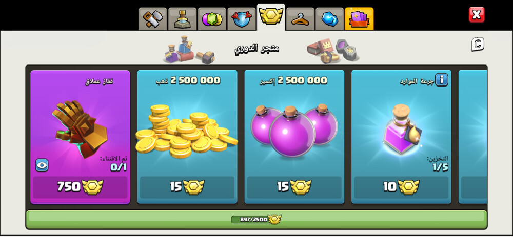 Clash of Clans account for sale! - 14