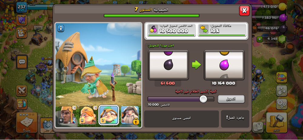 Clash of Clans account for sale! - 23