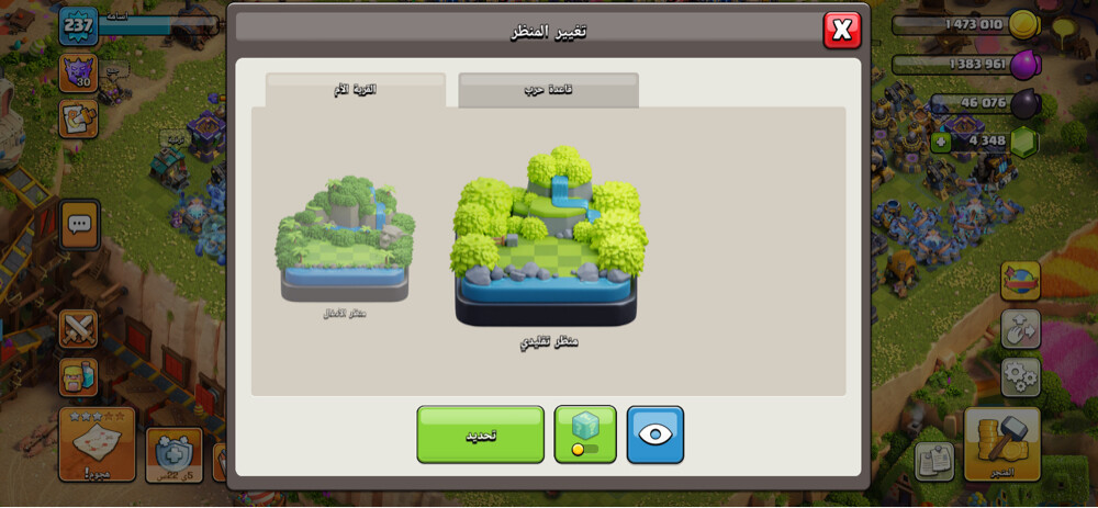 Clash of Clans account for sale! - 19