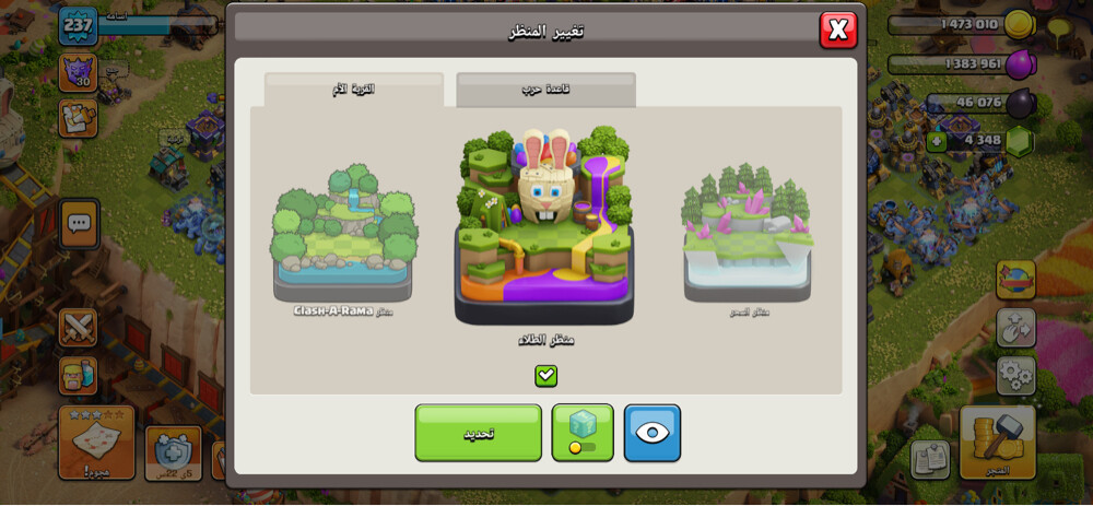 Clash of Clans account for sale! - 22