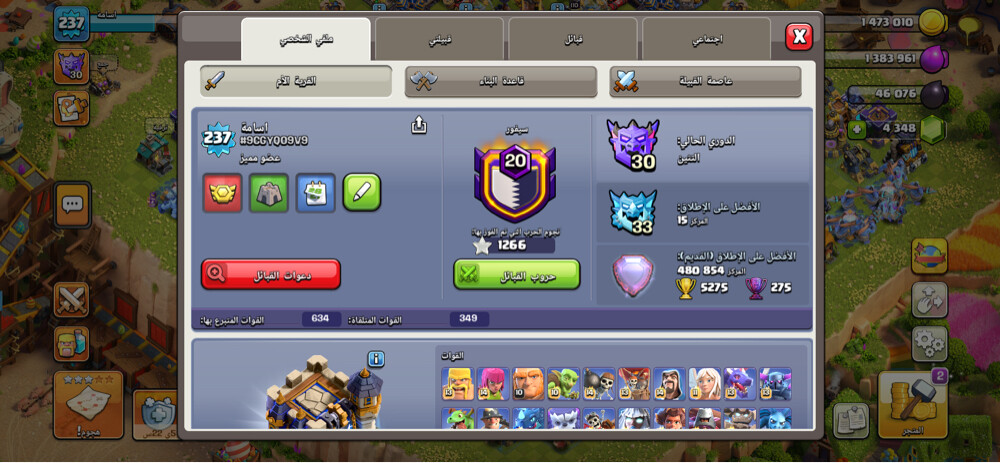Clash of Clans account for sale! - 13