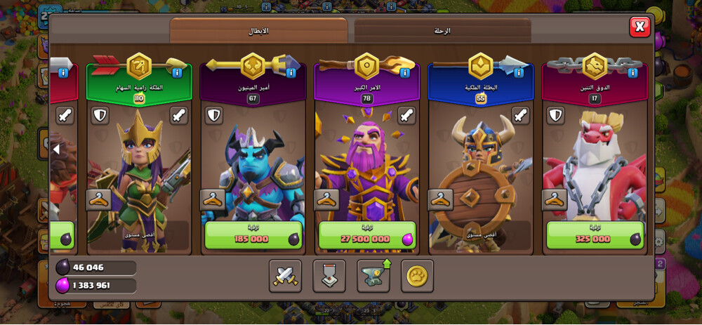 Clash of Clans account for sale! - 3