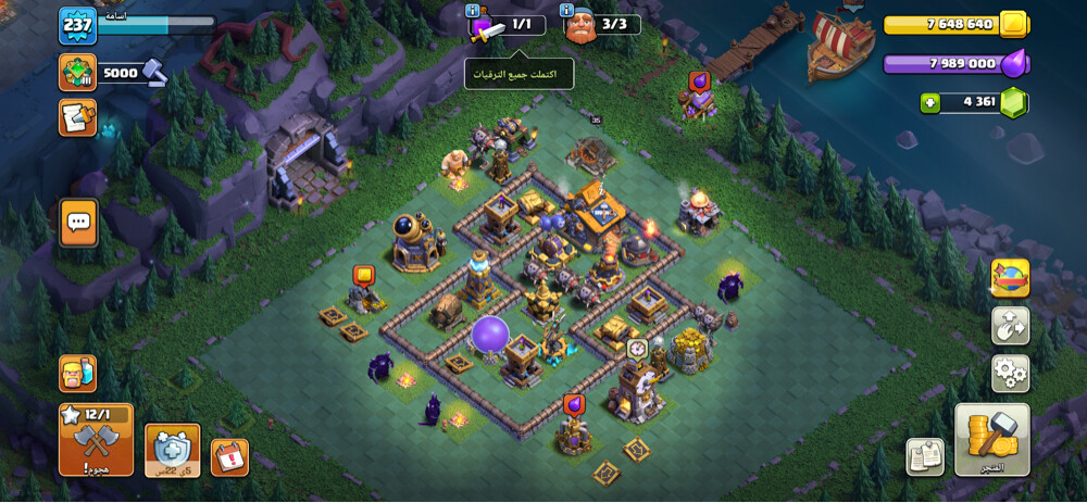 Clash of Clans account for sale! - 21
