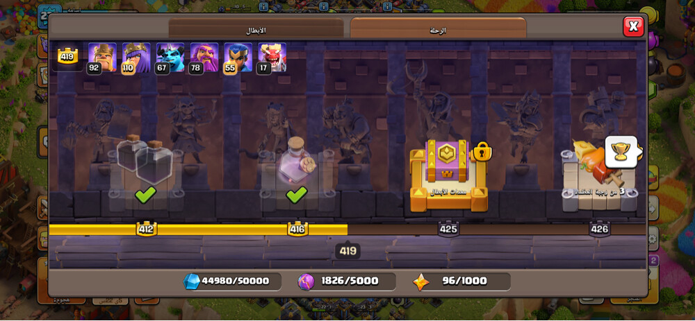 Clash of Clans account for sale! - 5