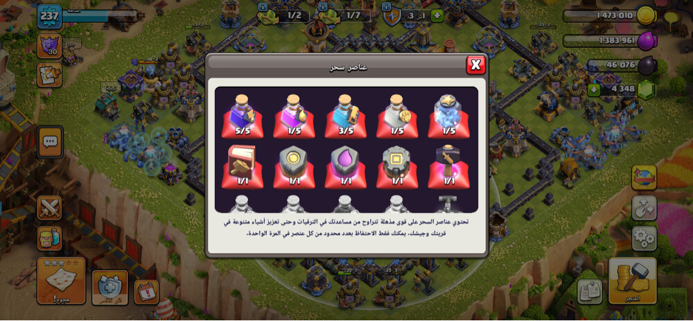 Clash of Clans account for sale! - 17