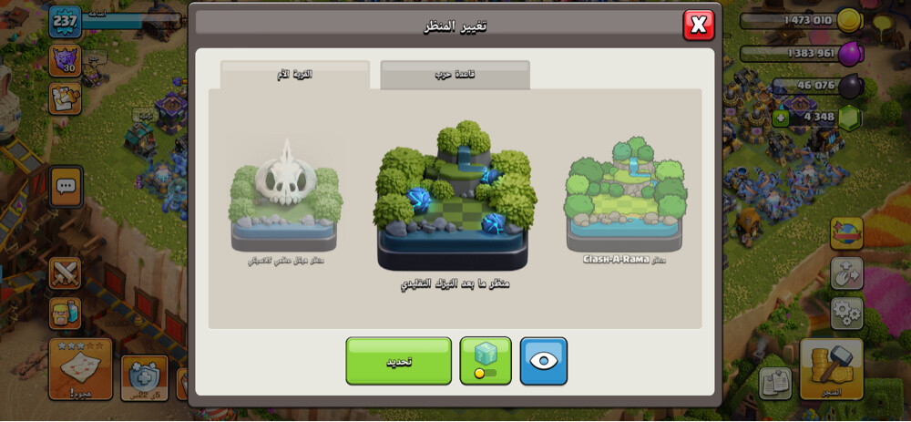 Clash of Clans account for sale! - 18