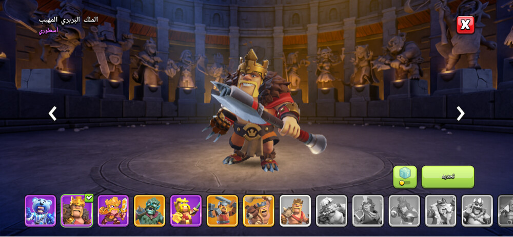 Clash of Clans account for sale! - 7
