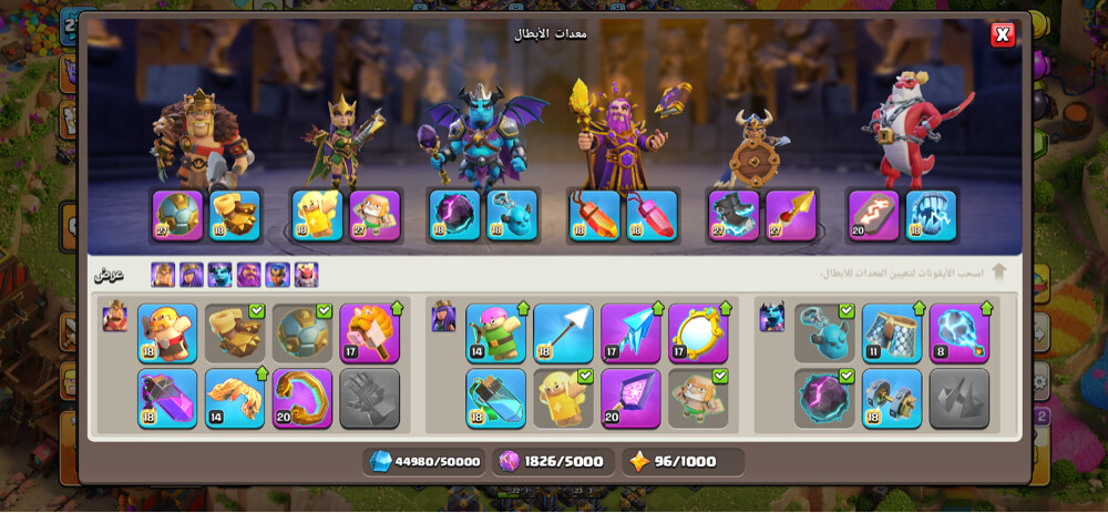 Clash of Clans account for sale! - 11