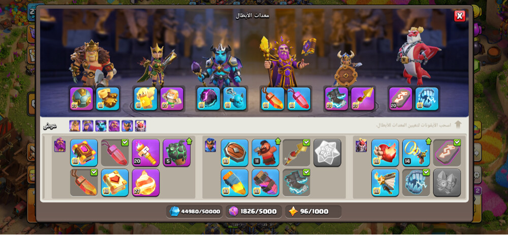 Clash of Clans account for sale! - 12