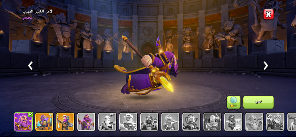 Clash of Clans account for sale! - 9
