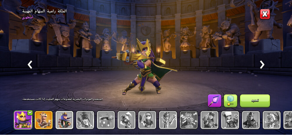 Clash of Clans account for sale! - 6