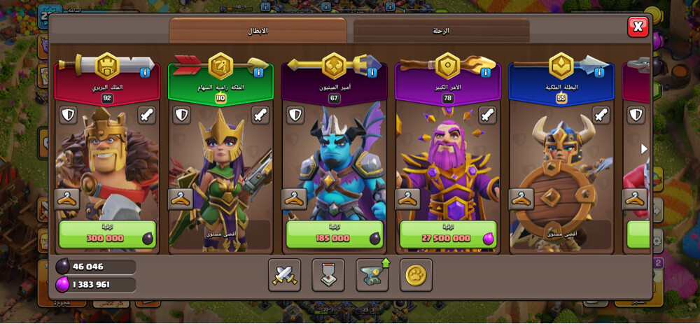 Clash of Clans account for sale! - 2