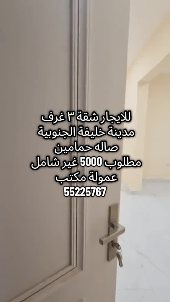 شقه ٣ غرف مدينة خليفة - 1