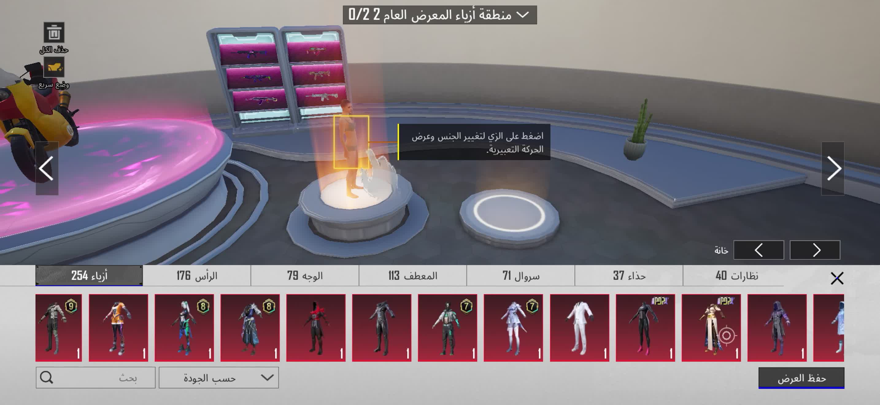 حساب ببجي لبيع  - 3